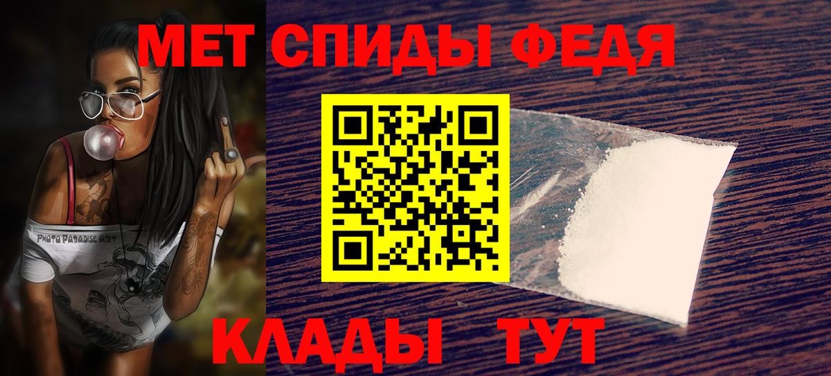 АМФЕТАМИН  АМФ 97%  Вход с VPN  Нурлат 