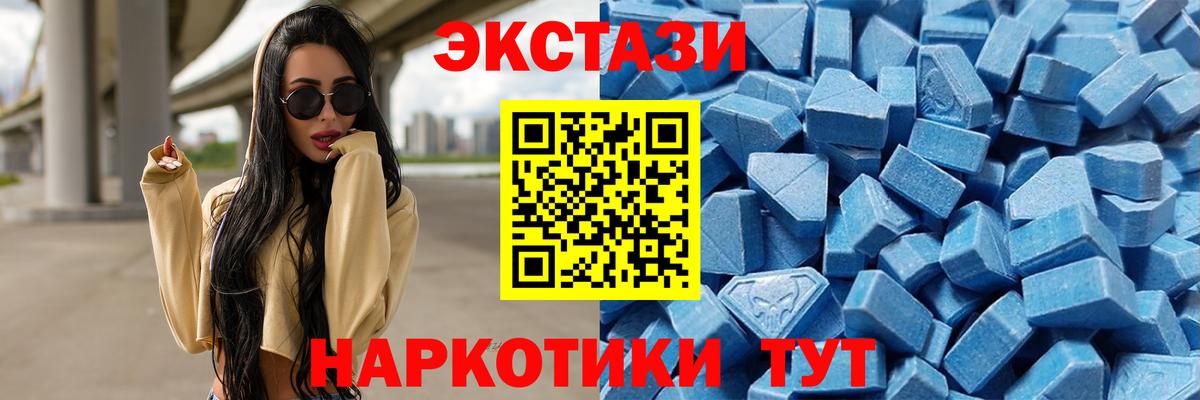 ЭКСТАЗИ DUBAI Нурлат
