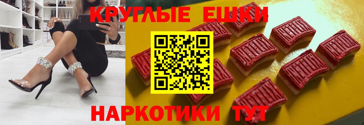 Нурлат  Экстази louis Vuitton  Вход с VPN  где можно купить   Ecstasy XTC 