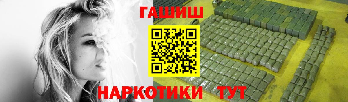 где купить   Гашиш Ice-O-Lator  Вход с VPN  Нурлат  ГАШ Ice-O-Lator  ГАШ 