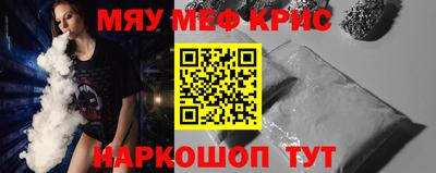 первитин Бузулук
