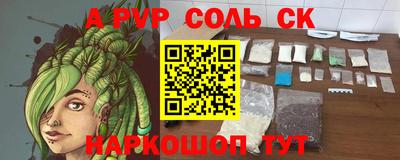 первитин Бугуруслан