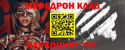 первитин Бузулук