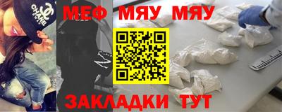 первитин Бугуруслан
