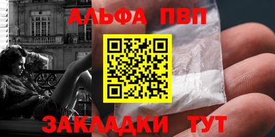 первитин Бузулук