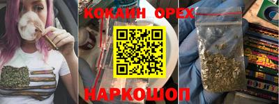 первитин Бугуруслан