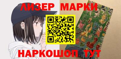первитин Бугуруслан