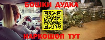 первитин Бузулук