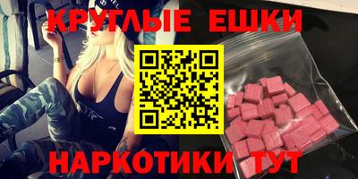 первитин Бузулук