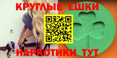 первитин Бугуруслан