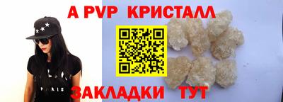 первитин Бузулук