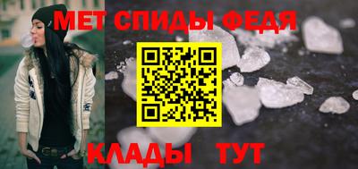 первитин Бугуруслан