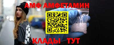 первитин Бугуруслан