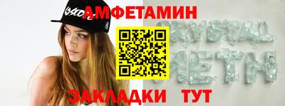 первитин Бугуруслан