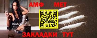 первитин Бузулук
