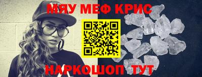 первитин Бугуруслан