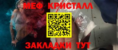 первитин Бузулук