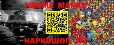 первитин Бугуруслан