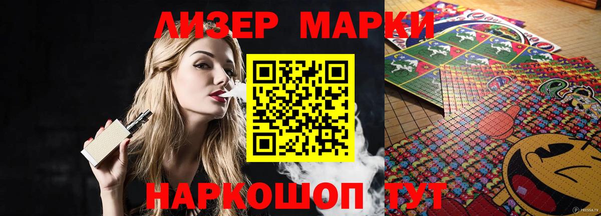 Нурлат  Лсд 25 экстази  ЛСД экстази кислота  Вход с VPN  Лсд 25 экстази кислота 
