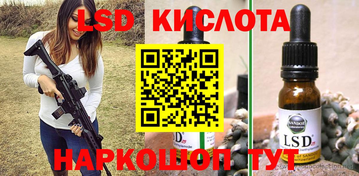 Марки 25I-NBOMe 1500мкг Нурлат