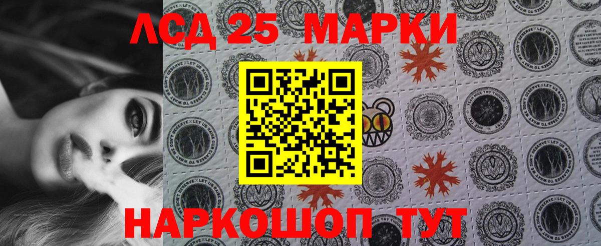 Нурлат  Марки N-bome 1500мкг  Вход с VPN  Наркотические марки  закладки  Марки N-bome 1500мкг 