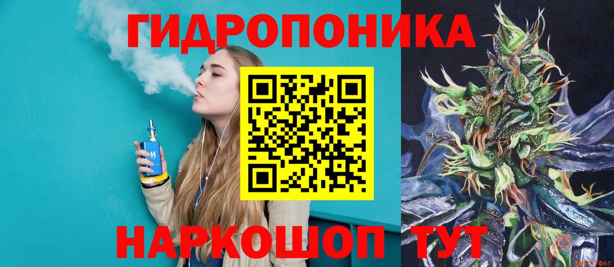 МАРИХУАНА LSD WEED Нурлат